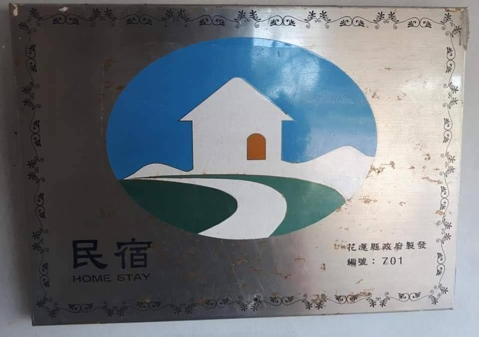 Dai Yi Shia B&B Fushi Exteriér fotografie